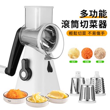【ROYALLIN 蘿林嚴選】 高效能滾筒式切菜機(切菜機 切菜 切菜器 廚房用具 廚房)