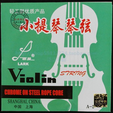 【四皇冠】上海提琴廠 百靈牌 高檔鋼繩小提琴琴弦(A弦) 1/4 4/4