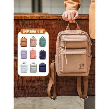 (免運)Inuk輕便環保雙肩包女通勤時尚百搭學生小雙肩包書包戶外旅行背包