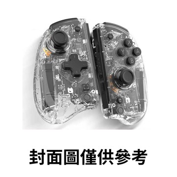 NS Switch 良值 Joy con 菁英控制器 透明款 L552