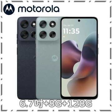 motorola Moto G56 8G+128G