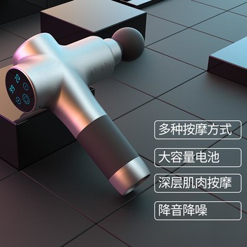 USB筋膜槍 USB充電 筋膜槍 肌肉按摩槍器健身肌肉放鬆器電動沖擊 工廠直銷『XY36698』交換禮物