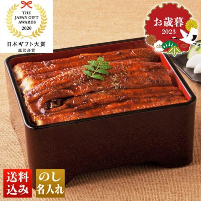 鹿児島県産　うなぎ長蒲焼セット KA-UK2 