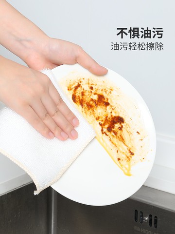 好媳婦抹布廚房專用刷碗家用家務清潔竹纖維百潔布毛巾吸水洗碗布
