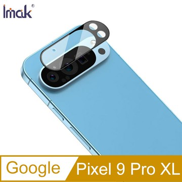 Imak 艾美克 Google Pixel 9 Pro XL 鏡頭玻璃貼(一體式)(曜黑版) 奈米吸附 鏡頭貼 鏡頭保護貼 鏡頭膜