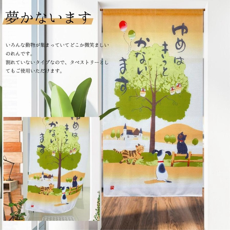 のれん ロング 暖簾 90x150 間仕切り 和風 のれん 暖簾 ノレン 間仕切り ロング 和風 和 和柄 オール