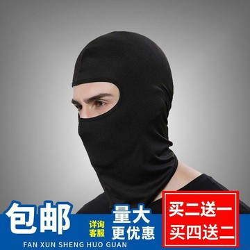 闆娘推薦🌈夏季遮陽防紫外線透氣冰絲面罩女電焊防護頭套戶外騎行防風防塵男