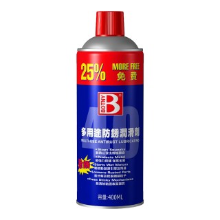 BOTNY 多用途防鏽潤滑劑400ML