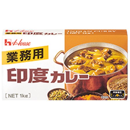 ハウス食品　業務用　業務用印度カレー　1kg×20個