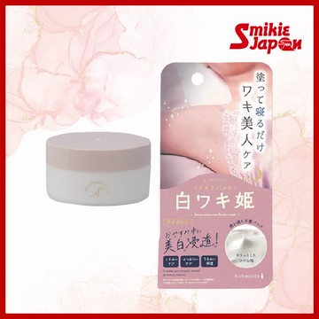 【日本直購】HIMECOTO 白雪姬 去角質霜30g 完美白腋下不羞羞晚安霜现货
