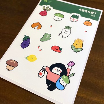 圖鑑貼紙 - 今晚吃什麼