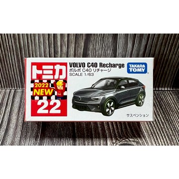立鉅生活館  多美小汽車 VOLVO C40 Recharge 22 188162 模型車 現貨  生日禮物 交換禮物 聖誕節禮物 驚喜