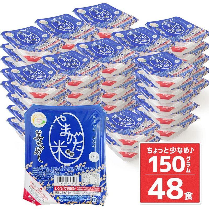 パックご飯 うまかめし 150g×48個 (白米) 山形県産米