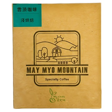 my cafe 美妙山 瀘掛咖啡 雲頂口味  11g  1個  10個裝