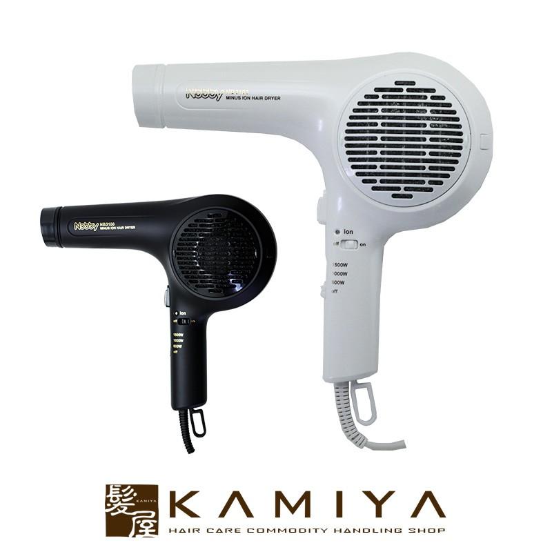 Babyliss　Pro クラシック　ドライヤー　レア　希少　美容師　理容師 美容賢者が使い心地をリポート！ 風の進化止まらないリファ