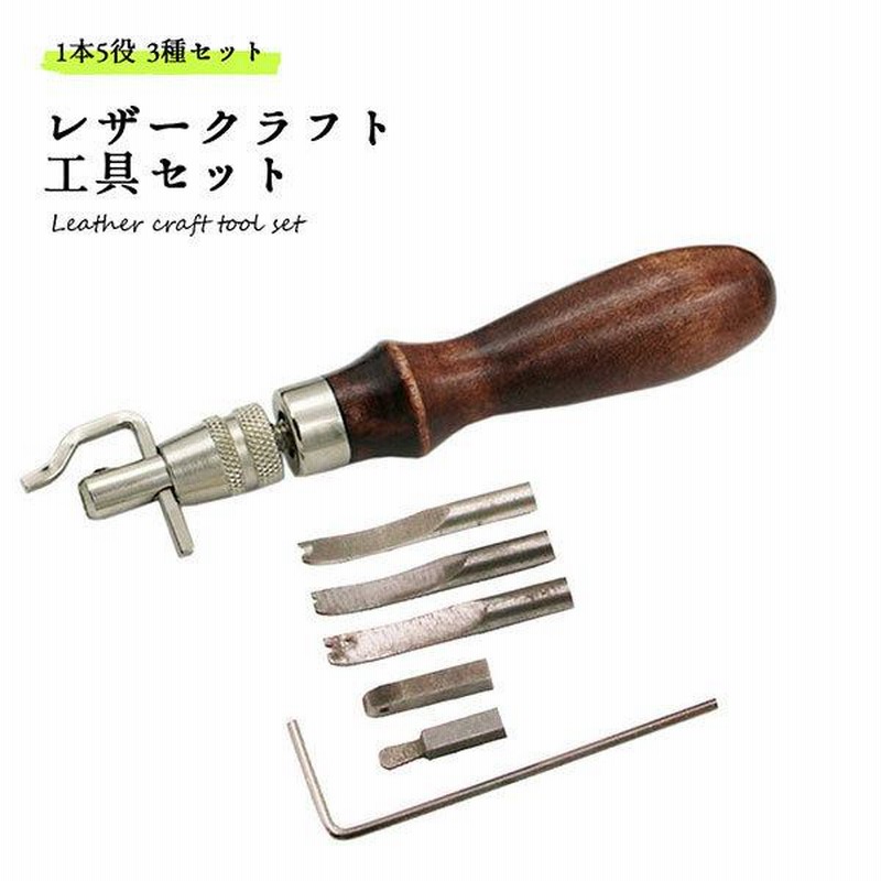 レザークラフト 道具一式 総額13万円超 まとめ売り（レザークラフト 