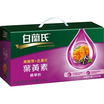 [家速配]白蘭氏黑醋栗+金盞花葉黃素精華飲60mlx18
