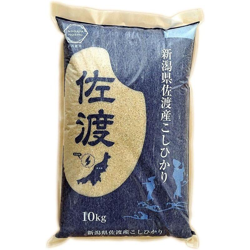 新潟農商 佐渡産コシヒカリ 玄米 10kg