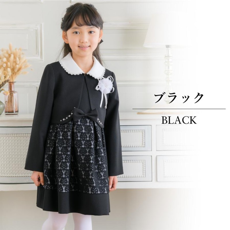 ヒロミチナカノ　150 フォーマルスーツ卒業式卒服女の子女児キッズセレモニー新品