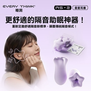 💕台灣出貨 中空耳塞【6枚裝送收納包】打呼 45dB深度降噪 隔音助眠神器 降噪耳塞 海綿耳塞 隔音耳塞 防噪音 耳塞
