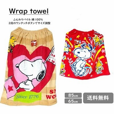 キッズ ベビー マタニティ ラップタオル 通販 Lineショッピング