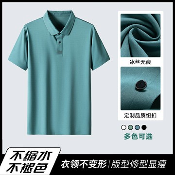夏季新款中年男士冰絲速干POLO衫寬松半袖衫爸爸商務休閑短袖T恤