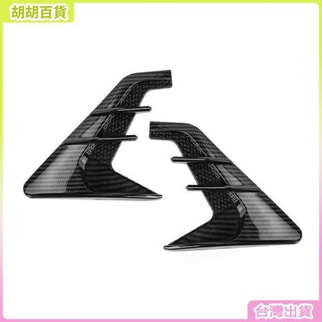 九號電動摩托車M80CM85CM95C改裝鯊魚腮定風翼裝飾貼側風口刀配件