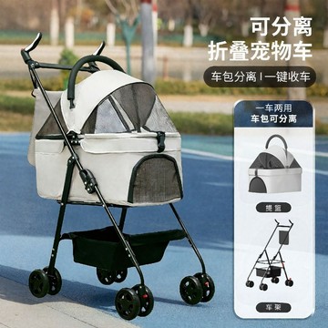 全場免運🔈寵物貓狗推車狗貓可分離手推車狗車輕便可摺疊外出貓狗狗外出小車