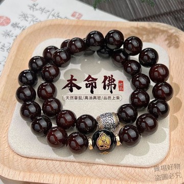 台出爆款🔥守護手串 生肖手串 天然溏心老料菩提根手串男款新年十二生肖雙圈菩提子盤玩念珠手鍊r841