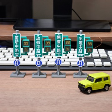辦公室迷你小路牌  路牌 微景觀 擺件 模型 公仔 攝影道具 專利品