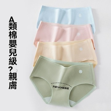 台灣现貨 收腹內褲 日係內褲 中腰內褲 透氣內褲 包臀內褲 大碼內褲 少女內褲 清涼內褲 薄款內褲 高腰內褲 韓係內褲