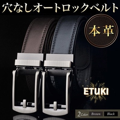 ベルト メンズ オートロックベルト 本革 穴なし カジュアル ビジネス おしゃれ バックル レザーベルト 牛革 紳士 ロング 通販 Lineポイント最大get Lineショッピング