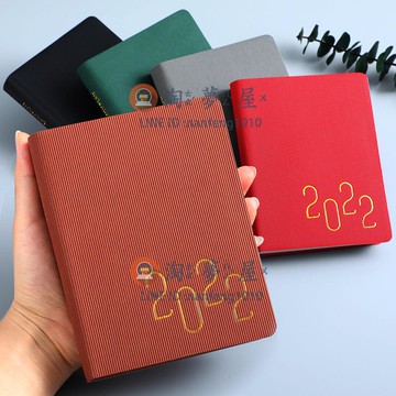 2022年b6日程本計劃本筆記本子文具學習時間管理規劃計劃表日歷本【淘夢屋】