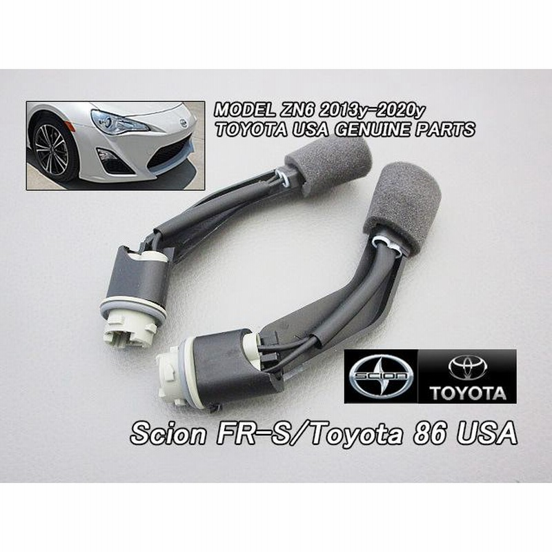 トヨタ86/SCION/ZN6サイオンFR-S純正USフロントサイドマーカー用