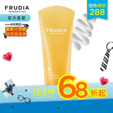 FRUDIA【任3件68折起.領券再折】靈光乍現 柑橘明亮煥白柔膚洗面乳