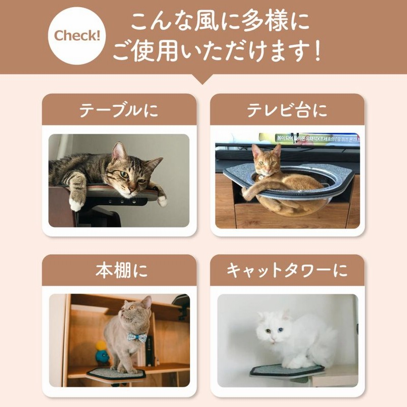 猫用ステップ台 ケージ用ステップ(猫 ケージ)｜ ペット用品の通販サイト ペピイ