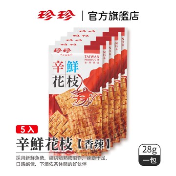 珍珍甘貝酥 家樂福線上購物 Line購物