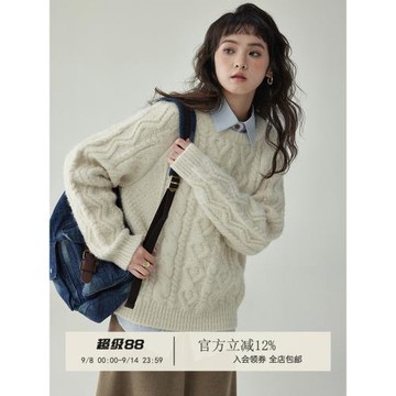 「北島AMUU」純色圓領寬松麻花毛衣秋冬溫柔軟糯加厚套頭內搭上衣