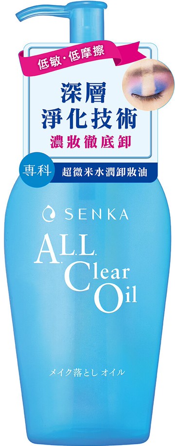 洗顏專科 超微米水潤卸妝油 230ml