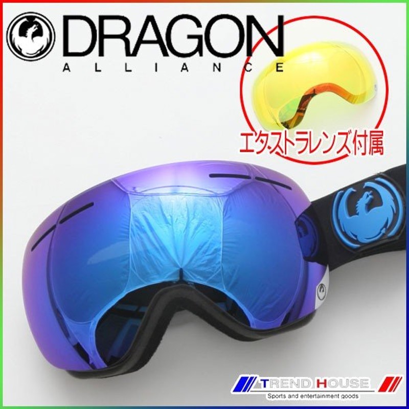 ドラゴン ゴーグル X1s Jet/Dark Smoke Blue+Yellow Red Ion 722-5438