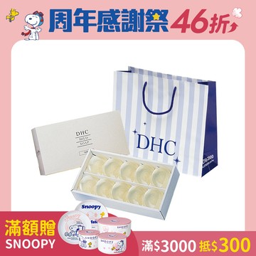 純欖滋養皂禮盒(10個組)