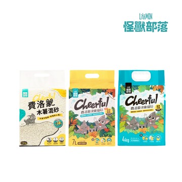 【怪獸部落】費洛蒙快樂貓砂｜礦砂/4kg 豆腐砂/2.7kg 豆腐木薯混砂/2.4kg