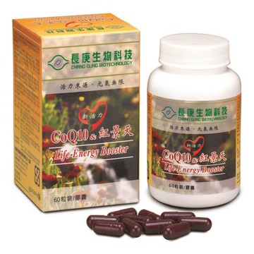 【長庚生技】 CoQ10紅景天(60粒/瓶)