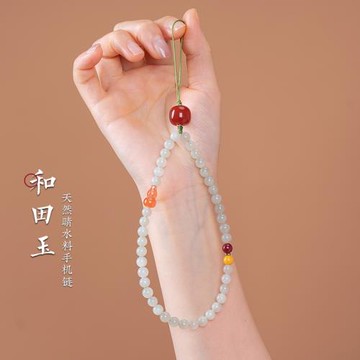 和田玉晴水手機掛繩蜜蠟南紅招財葫蘆手機鏈飾高端精致女新款掛件