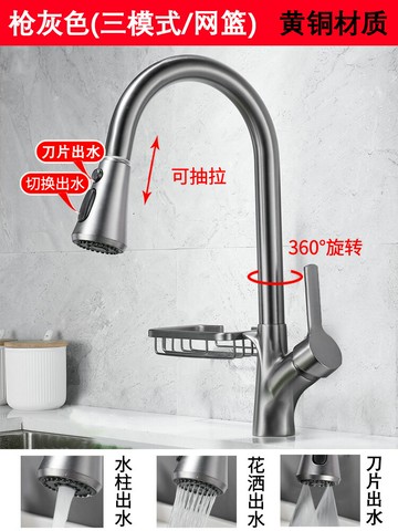 抽拉水龍頭 伸縮水龍頭 正品抽拉式廚房水龍頭冷熱洗菜盆洗碗池防濺全銅水槽伸縮增壓龍頭【CM22237】