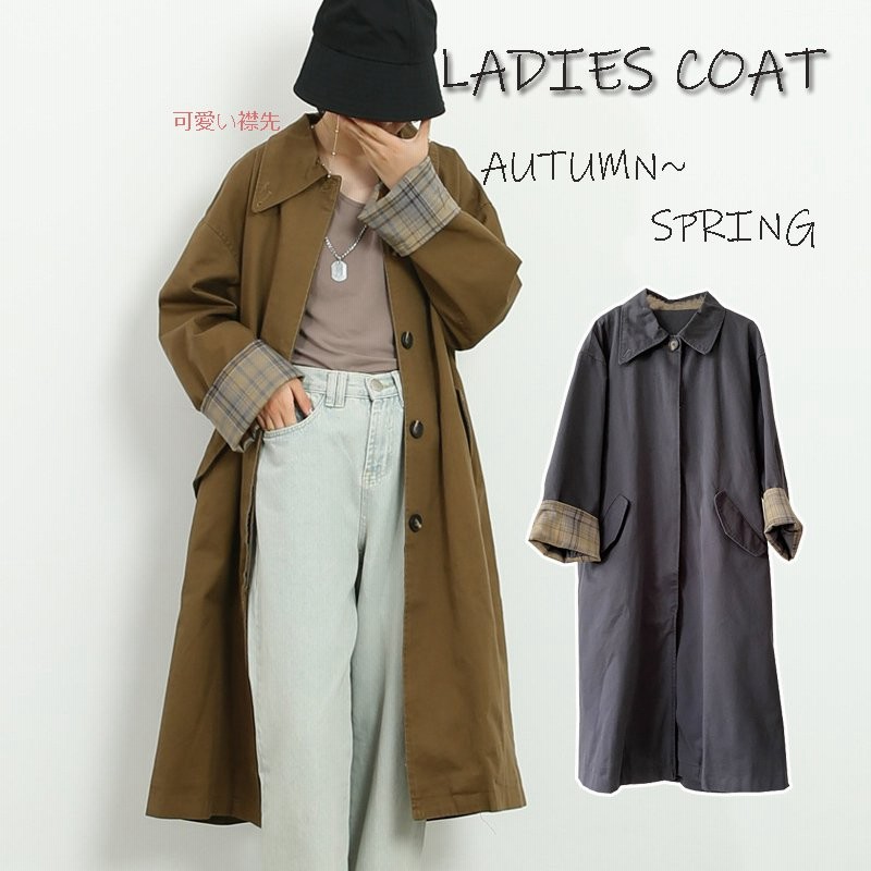 秋 アウター レディース コート トレンチコート レディース アウター ロング ロングコート 大きいサイズ 秋冬 通販 Lineポイント最大0 5 Get Lineショッピング