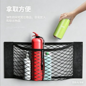 免運🛒車載後備箱彈力網兜車用魔術貼置物袋車內物品固定神器後備箱收納