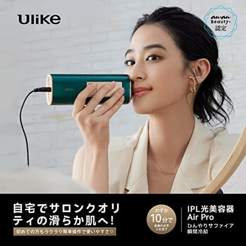 森の雑貨屋さん ⭐︎ULIKE⭐︎レーザー脱毛器⭐︎ Air Pro IPL光美容器