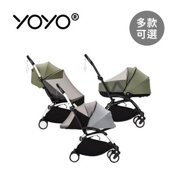 Stokke YOYO³ 蚊帳系列 - 多款可選
