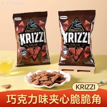 印尼KRIZZI三角巧克力口味夾心脆脆角 非油炸膨化休閒食品 解饞零食